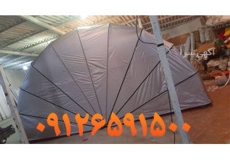 چادر مسافرتی تاشو چادر مسافرتی تاشو