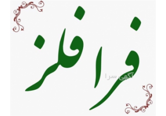 خرید مفتول مسی با کیفیت برتر و قیمت رقابتی خرید مفتول مسی با کیفیت برتر و قیمت رقابتی