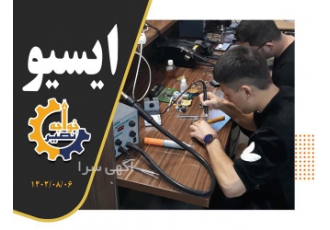 دوره جامع آموزش تعمیرات ECU خودرو با مدرک معتبر