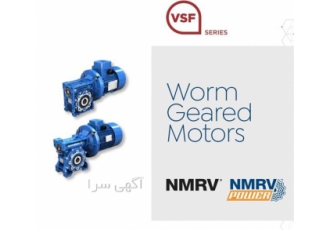 Motovario Gerbox NMRV ۰۶۳ در شیراز Motovario Gerbox NMRV 063 Flange