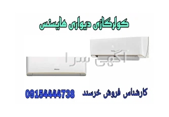 فروش کولرگازی هایسنس