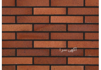 آجر نما قیمت مناسب آجر نما قیمت مناسب