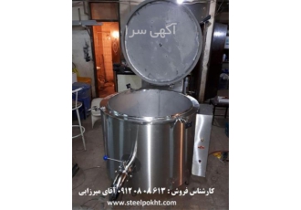 فروش دیگ صنعتی