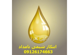 خرید کنسانتره بلدرچین و روغن با بهترین قیمت