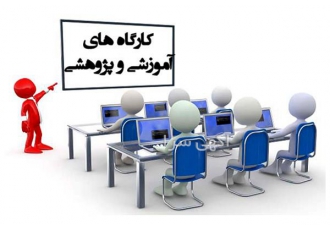 ارائه کارگاه های آموزشی ، خدمات مشاوره برنامه ریزی کنکور