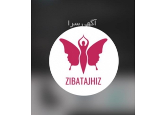 مشاوره و تجهیز کلینیک های زیبایی و لاغری مشاوره و تجهیز کلینیک های زیبایی و لاغری