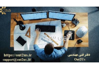 طراحی قطعه و محصول صنعتی ن طراحی قالب و جیگ و فیکسچر طراحی قطعه و محصول صنعتی ن طراحی قالب و جیگ و فیکسچر