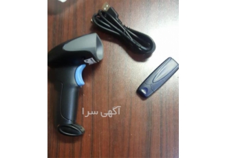 مرکز فروش بارکد خوان و بارکد خوان ارزان مرکز فروش بارکد خوان و بارکد خوان ارزان