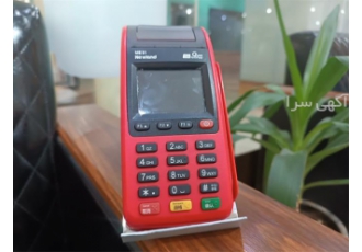 فروش کارتخوان نیولند فروش کارتخوان نیولند