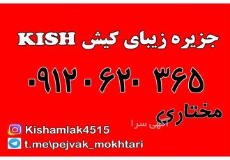 رهن آپارتمان یک خواب مبله رهن آپارتمان یک خواب مبله