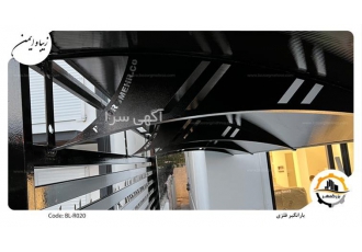 تولید جدیدترین بارانگیر فلزی با کیفیت فوق العاده تولید جدیدترین بارانگیر فلزی با کیفیت فوق العاده