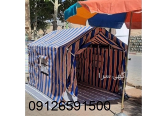 چادر اسکلتی _فروش چادر برزنتی ارزان چادر اسکلتی _فروش چادر برزنتی ارزان