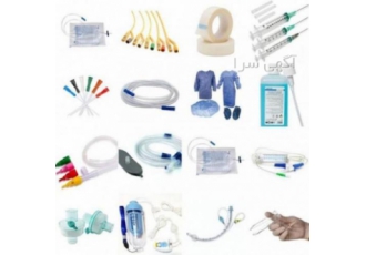 لوازم مصرفی پزشکی و بیمارستانی اکو لوازم مصرفی پزشکی و بیمارستانی اکو