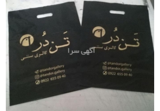 خدمات چاپ دیجیتال روی پارچه خدمات چاپ دیجیتال روی پارچه