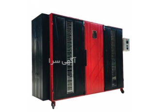 تولید کننده و عرضه کننده سبزی خشک کن تولید کننده و عرضه کننده سبزی خشک کن