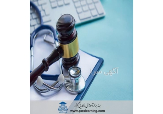 پکیچ آموزشی حقوق قضایی و علوم ثبتی، علوم ثبتی پکیچ آموزشی حقوق قضایی و علوم ثبتی، علوم ثبتی