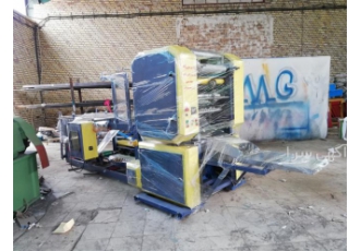 خرید دستگاه تولید دستمال کاغذی و توالت با ضمانت و خدمات ویژه خرید دستگاه تولید دستمال کاغذی و توالت با ضمانت و خدمات ویژه