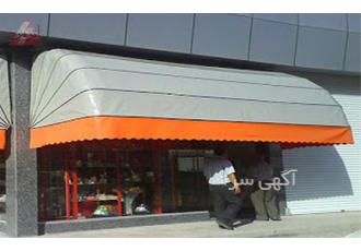 سایبان مغازه ، قیمت سایبان فروشگاهی سایبان مغازه ، قیمت سایبان فروشگاهی