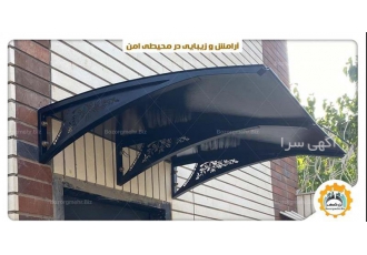 تولید و اجرا بارانگیر پیش ساخته با کیفیت بالا تولید و اجرا بارانگیر پیش ساخته با کیفیت بالا