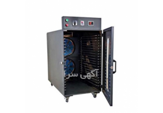 خشک کن میوه 20 سینی ، 40kg استیل برقی خشک کن میوه 20 سینی ، 40kg استیل برقی