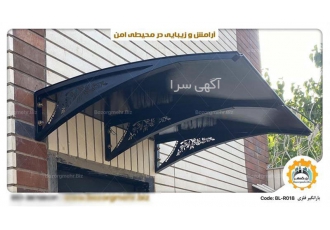 تولید و فروش بارانگیر و سایبانهای فلزی پیچ و مهرهای با کیفیت بالا تولید و فروش بارانگیر و سایبانهای فلزی پیچ و مهرهای با کیفیت بالا