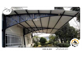 سایبان فلزی بزرگمهر سایبان فلزی بزرگمهر