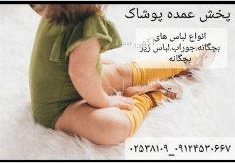 پخش عمده جوراب بچه گانه - جوراب نیم ساق بچگانه پخش عمده جوراب بچه گانه - جوراب نیم ساق بچگانه