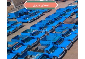 اتوباربری بین شهری حمل اثاث و کالا تجاری اتوباربری بین شهری حمل اثاث و کالا تجاری