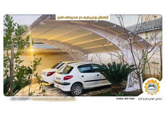 سازنده سایبان فلزی خودرو، تراس و حیاط پیش ساخته سازنده سایبان فلزی خودرو، تراس و حیاط پیش ساخته