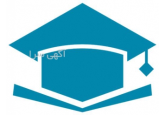 ثبت نام و انتخاب رشته کارشناسی ناپیوسته ثبت نام و انتخاب رشته کارشناسی ناپیوسته