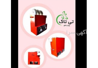 خرید هیتر کابینتی با قیمت مناسب ، ارائه دهنده خدمات گرمایشی خرید هیتر کابینتی با قیمت مناسب ، ارائه دهنده خدمات گرمایشی