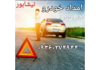 یدک کش چرخگیر یدک کش چرخگیر