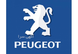 استوک یدک پژو هاشمی استوک یدک پژو هاشمی