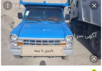 خدمات اتوباربری کلیه نقاط - حمل کالا بین استانی خدمات اتوباربری کلیه نقاط - حمل کالا بین استانی