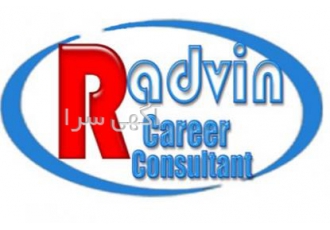 استخدام نگهبان شیفت شب استخدام نگهبان شیفت شب