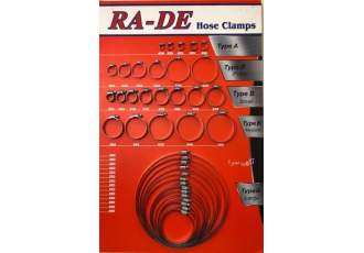 بست شیلنگ RA-DE بست شیلنگ RA-DE