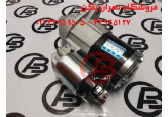 لوازم یدکی برلیانس لوازم یدکی برلیانس