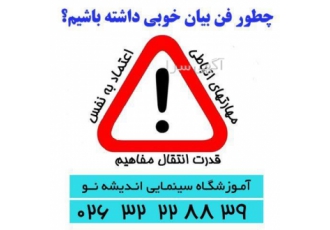 پکیج گویندگی حرفه ای پکیج گویندگی حرفه ای