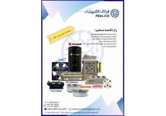 فرتاک الکترونیک مانا خرید قطعات الکترونیک صنعتی فرتاک الکترونیک مانا خرید قطعات الکترونیک صنعتی
