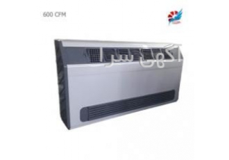 فن کویل زمینی و سقفی توکار بهارنسیم فن کویل زمینی و سقفی توکار بهارنسیم