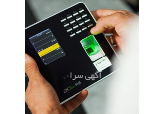 دستگاه حضور غیاب چهره و اثر انگشت دستگاه حضور غیاب چهره و اثر انگشت