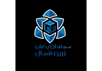 استخدام حسابدار استخدام حسابدار