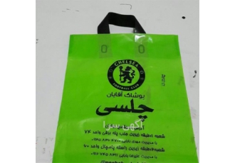 چاپ نایلون و چاپ ساک دستی تبلیغاتی (پارس پک) چاپ نایلون و چاپ ساک دستی تبلیغاتی (پارس پک)