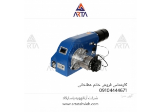 فروش انواع سیستم های سرمایشی گرمایشی فروش انواع سیستم های سرمایشی گرمایشی