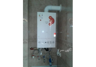 نمایندگی تعمیرات پکیج در تبریز نمایندگی تعمیرات پکیج در تبریز