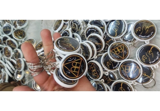 پخش جاکلیدی تبلیغاتی پخش جاکلیدی تبلیغاتی