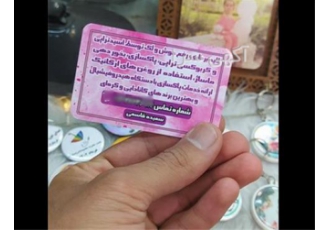 چاپ فوری کارت ویزیت با خدمات متنوع و ارزان، چاپدونی چاپ فوری کارت ویزیت با خدمات متنوع و ارزان، چاپدونی