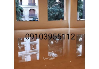 کفسابی سنگسابی فاطمی کفسابی سنگسابی فاطمی