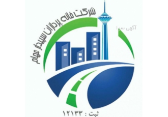 شرکت مجری حقوقی خانه پردازان سپیدار مهام شرکت مجری حقوقی خانه پردازان سپیدار مهام