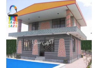 نمای مینرال نمای مینرال